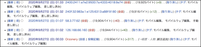 中林大樹、竹内結子、旦那、wiki