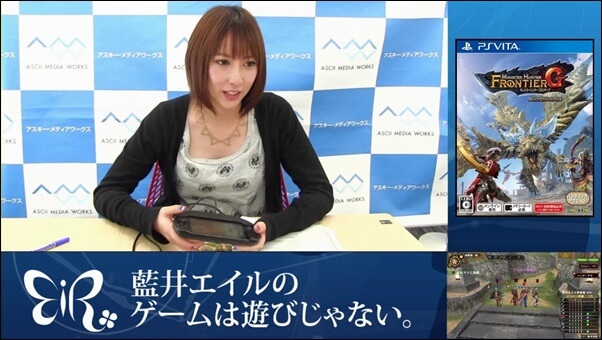 藍井エイル、ゲーム