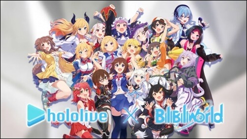 ホロライブ、bilibili