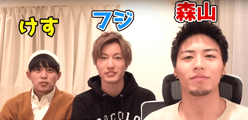 YouTuber、えびすじゃっぷ、フジ、森山、立ちション