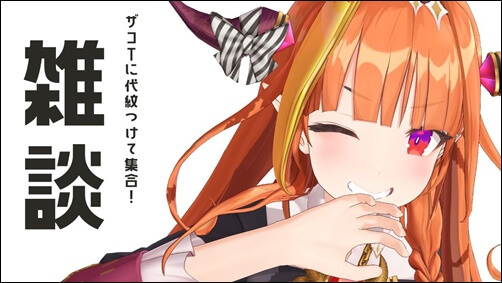 桐生ココ、ホロライブ、引退、卒業