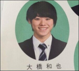 大橋和也の高校時代がエリートすぎる?後輩には”Aぇ!group”?